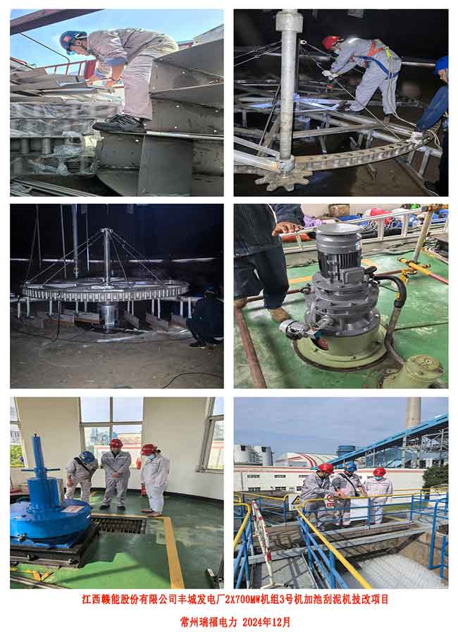 4.2、江西贛能豐城-增加照片.jpg